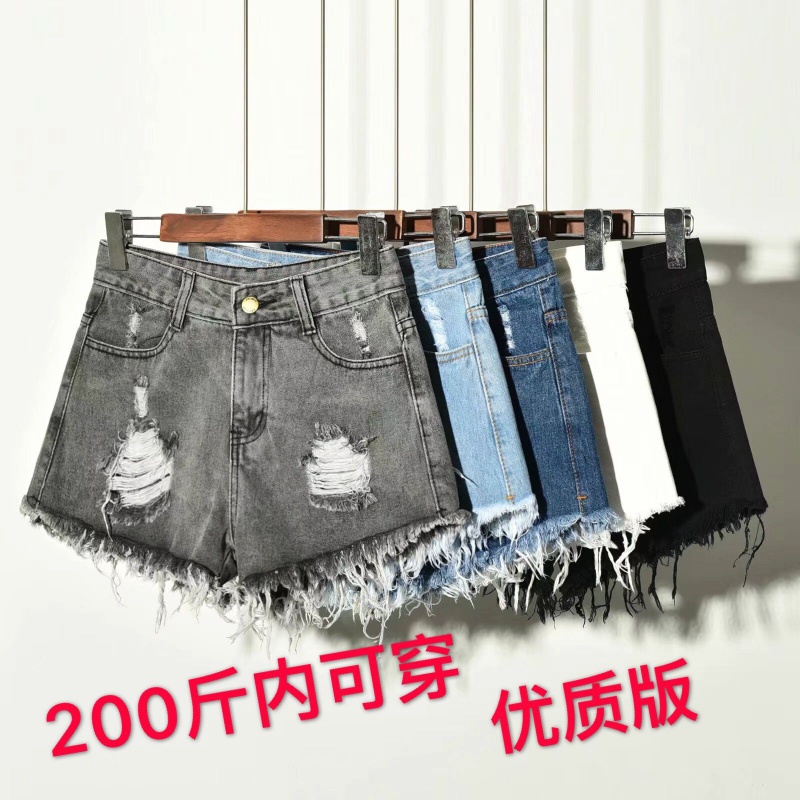 2022 Phiên Bản Hàn Quốc Mới#Quần Đùi Denim Lưng Cao Thời Trang Cho Nữ#Áo Thun Tay Ngắn Thời Trang Mùa Hè Có Size Lớn Edge#Quần Short Nữ Dáng Rộng Chữ A Rách Cá Tính