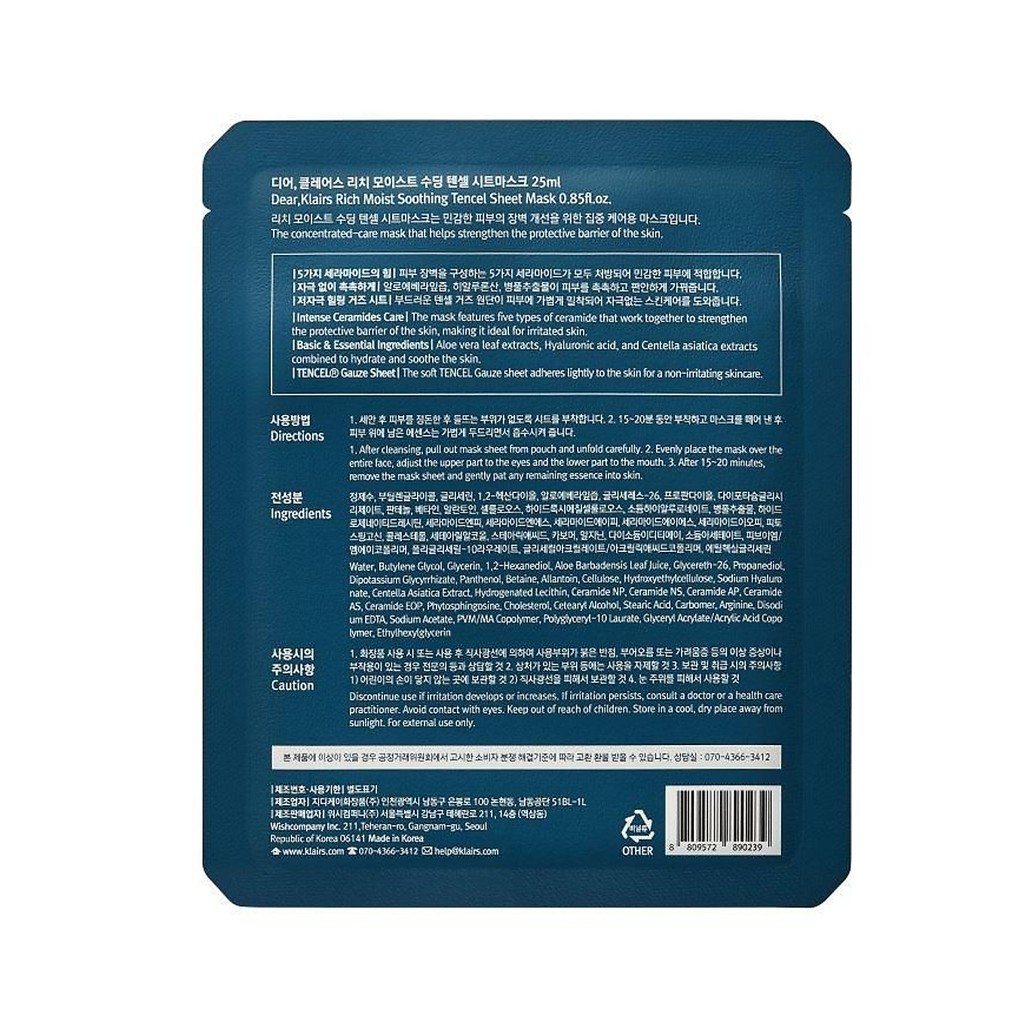 Mặt Nạ Giấy Dear Klairs Rich Moist Soothing Tencel Sheet Mask dưỡng ẩm, giảm lão hoá 25mL