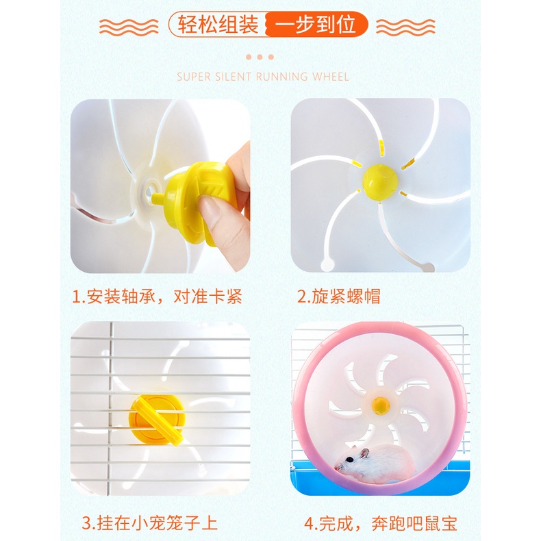 Wheel Silent Gắn Chuồng Cho Hamster Chạy Bộ Size 17 - 21cm Không Kèm Đế - iPet Shop