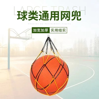 Túi Lưới Đựng Bóng Rổ Bỏ Túi Màu Vàng Đen Và Trắng