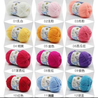  Len Milk bò 50gr (mã 01~54)