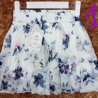 Chân váy voan có quần nhiều mẫu