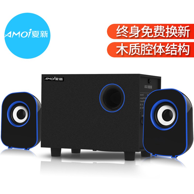 loa Amoi A510 máy tính ( mã 24)