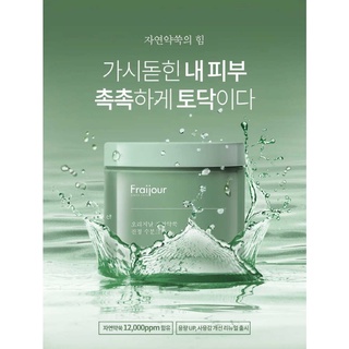 Kem Dưỡng Ẩm Thảo Mộc FRAIJOUR - FRAIJOUR Original Herb Wormwood Calming Watery Cream