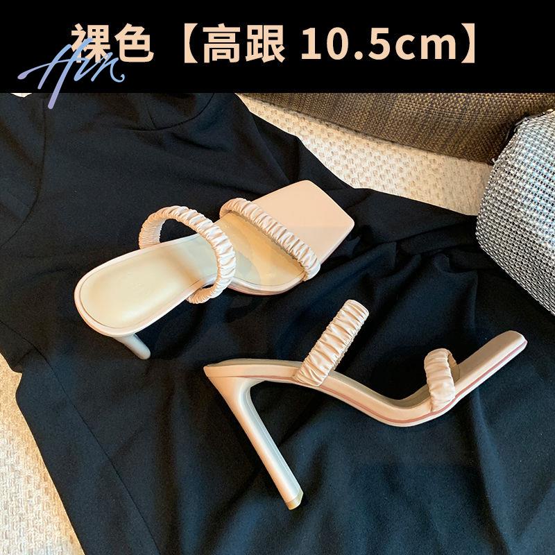 Dép Sandal Cao Gót Hở Ngón Quai Ngang Mũi Vuông 2022 Màu Sắc Nude Thời Trang Mùa Hè Dành Cho Nữ