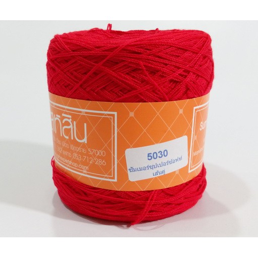 Sợi Sahasin Summer Super Soft(Thái Lan), sợi chập đôi, 200g/cuộn