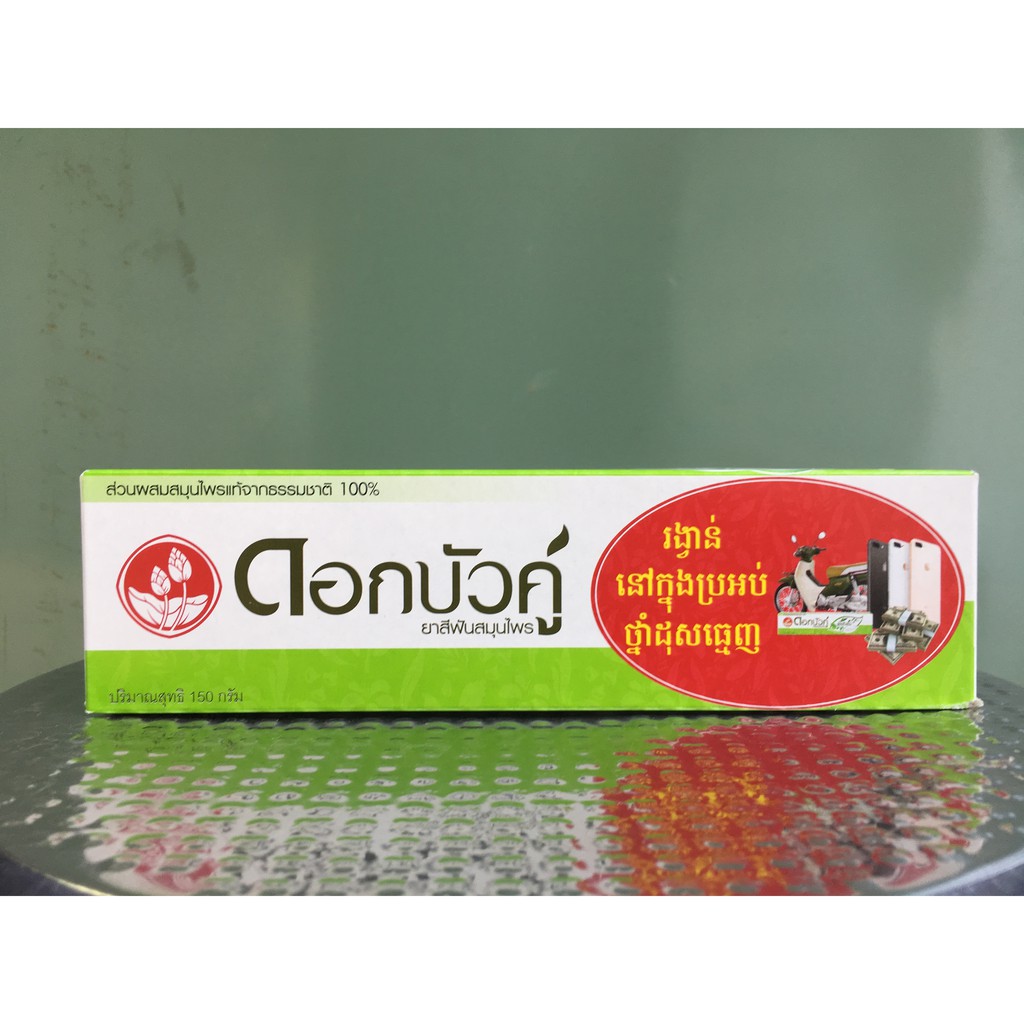 Kem Đánh Răng Thảo Dược Thái Lan Twin Lotus 150g