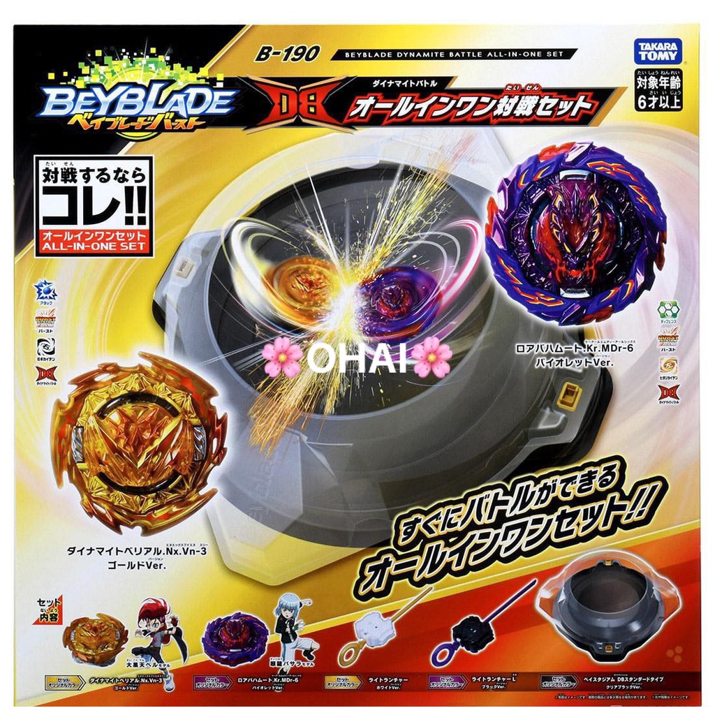 Bộ Con Quay Beyblade DB B190 Beyblade Dynamite Battle All in One Set Chính Hãng TAKARATOMY Có Kèm Sàn Đấu