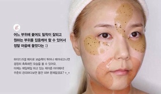 Mặt Nạ Mắt JayJun Tea Eye Gel Patch