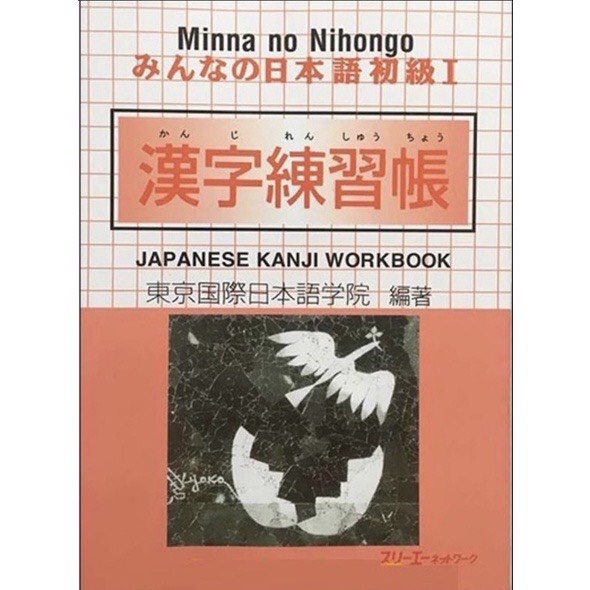 Sách.__. Minna no Nihongo Nhật Ngữ Sơ Cấp 1 Kanji - Bài Tập