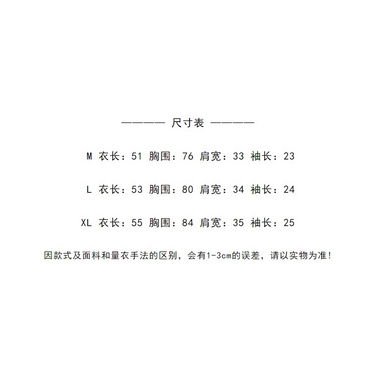 Áo Thun Nữ Ngắn Tay Cổ Chữ V Ôm Dáng Gợi Cảm