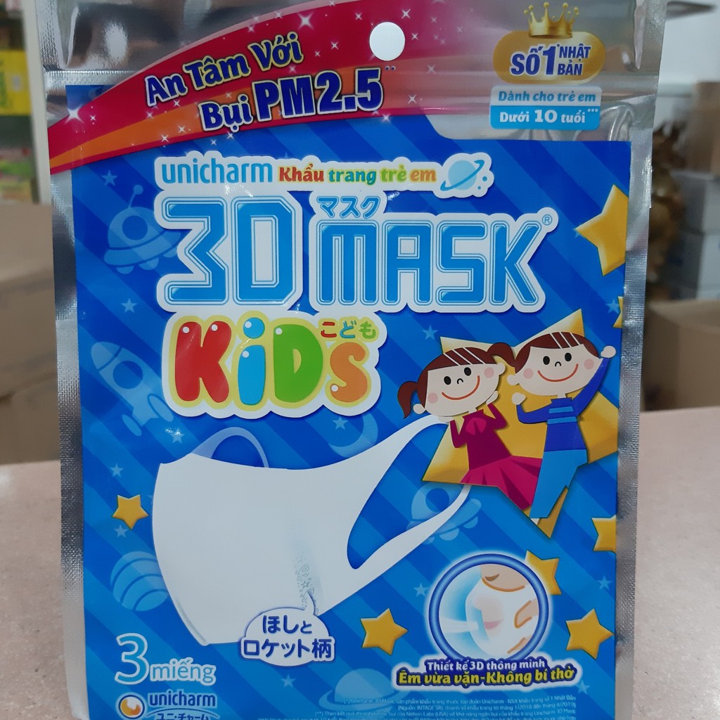 Bộ 5 gói Khẩu trang trẻ em Unicharm 3D Mask (3 miếng/ gói) | BigBuy360 - bigbuy360.vn