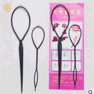 Set 2 kẹp tóc bện tạo kiểu tóc đuôi ngựa cho nữ