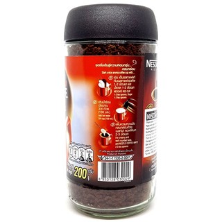 Cà Phê Nescafe Red Cup (200g)