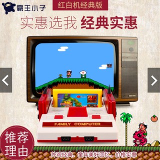 Máy game 4 nút D19 tặng băng 500 trò không trùng.