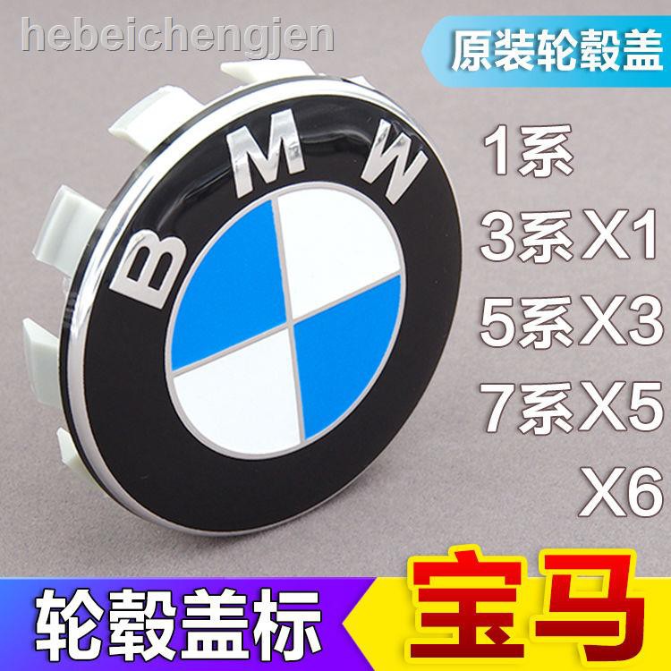 Nắp Logo Gắn Trục Bánh Xe Hơi Bmw Chuyên Dụng