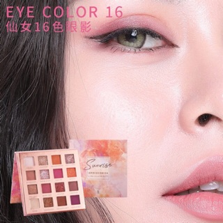(Clip) Bảng phấn mắt 16 ô Sunrise xuất sắc