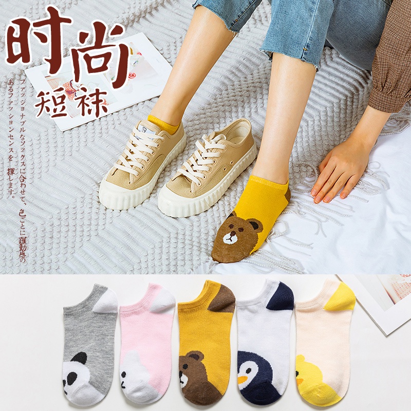 Vớ Ngắn Dày Dành Cho Bé Trai Và Bé Gái Từ 7 Tuổi SC2152 - SC2156