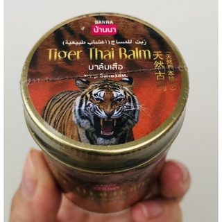 Dầu cù là hổ đỏ thái lan banna tiger thai balm 50g