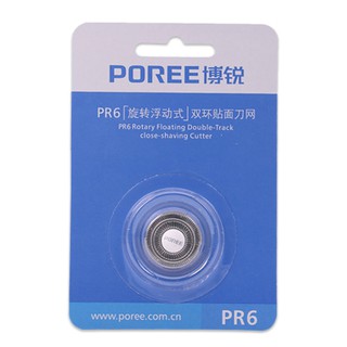 Lưỡi thay thế cho máy cạo râu Poree PR6