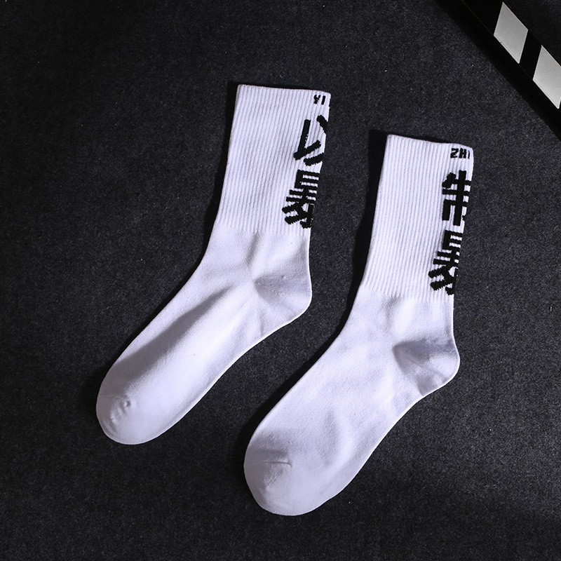 Tất vớ Zhibao ulzzang cổ cao - GIÁ HỦY DIỆT