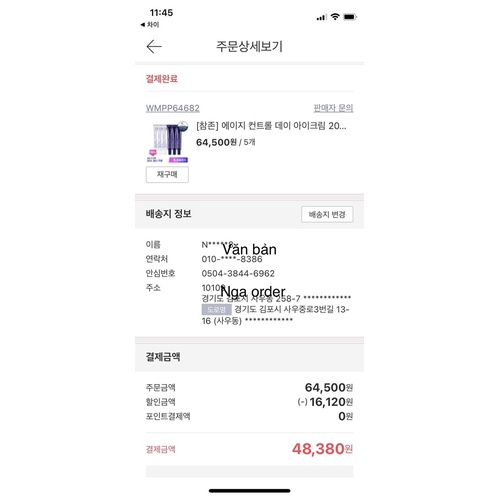 Săn Sale Order Set Kem Mắt Chamzone Ngày, Đêm Bill ảnh cuối | BigBuy360 - bigbuy360.vn