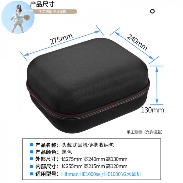 Túi Đựng Tai Nghe Hifiman He1000 V2 He1000Se | BigBuy360 - bigbuy360.vn