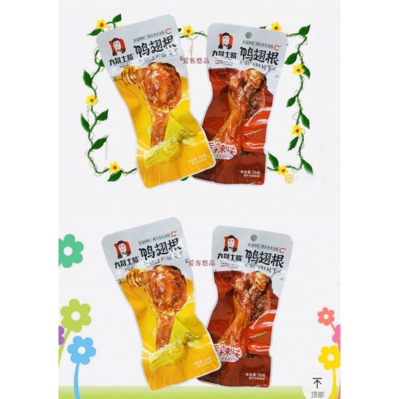 Đùi vịt Dacheng deta luônmới