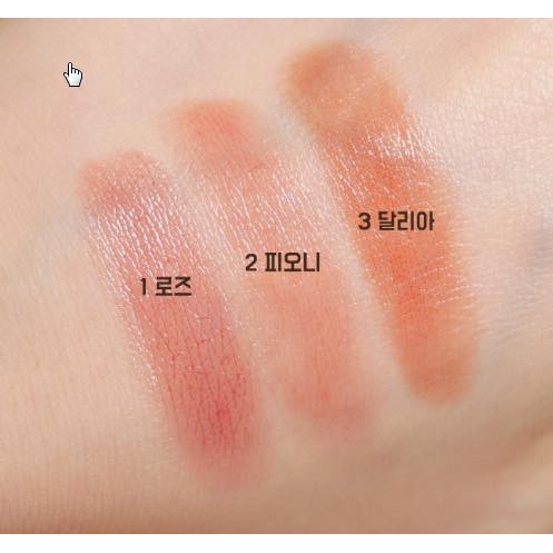 SON DƯỠNG CÓ MÀU INNISFREE SIMPLE LABEL LIP COLOR BALM