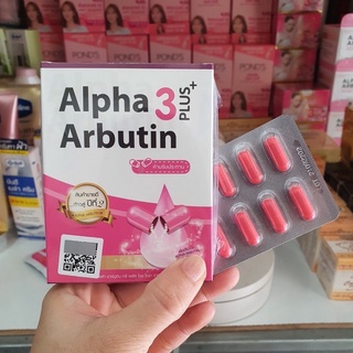 Hộp kích trắng alpha arbutin 3plus +