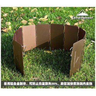 Tấm chắn gió bếp dã ngoại Campingmoon YD-8