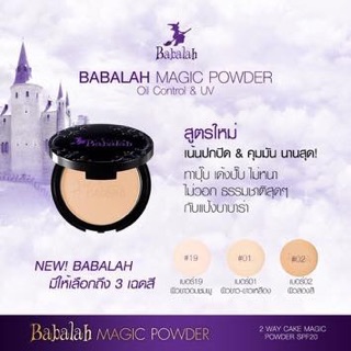 Phấn Nén BABALAH UV 2 WAY