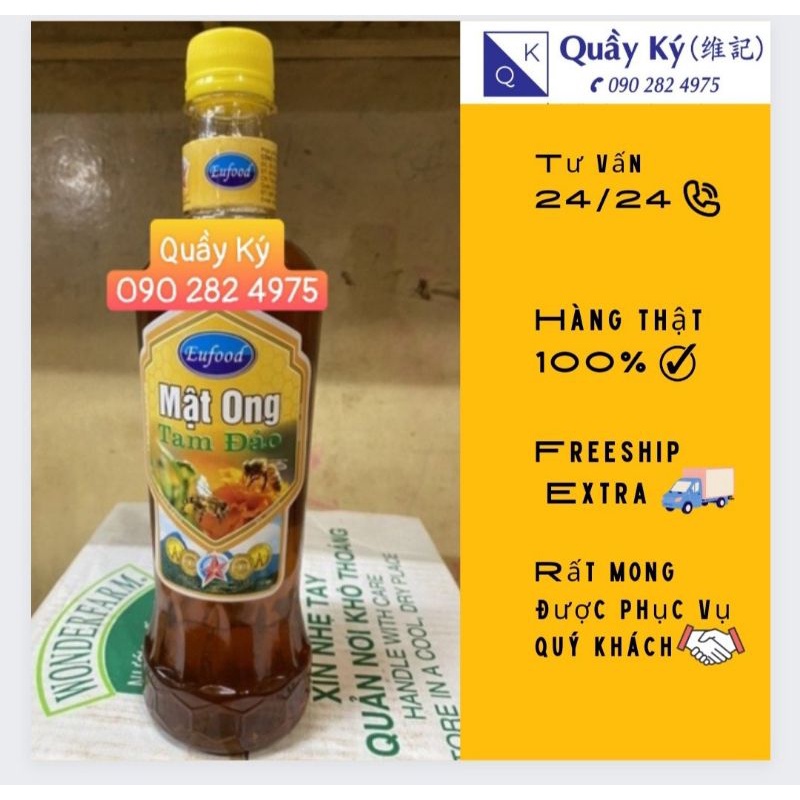 Mật ong Tam Đảo 800g