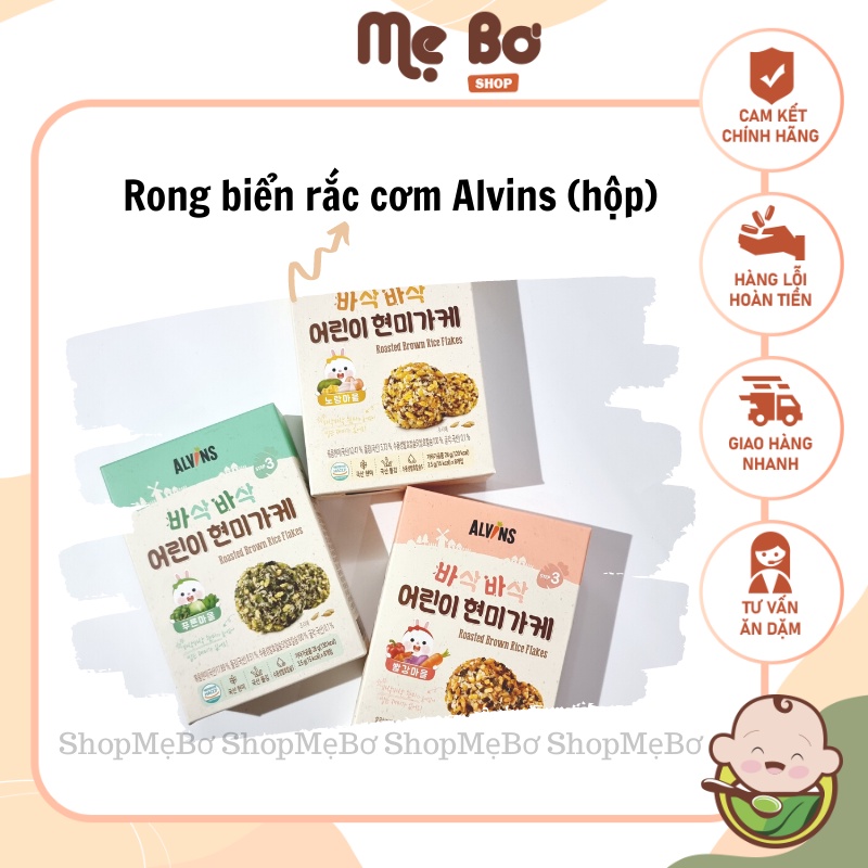 [ALVINS] Rắc cơm hộp các vị, cho bé từ 15 tháng tuổi (8 gói/ hộp)