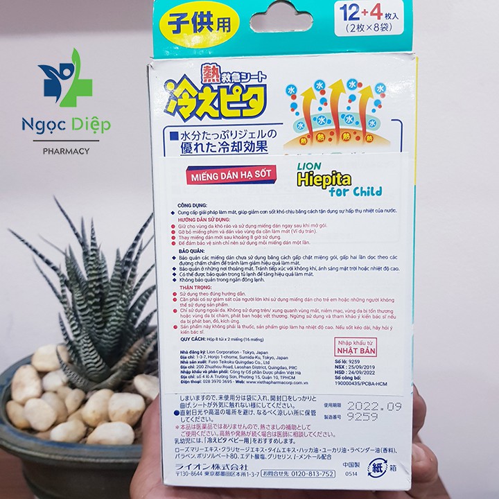 [Hàng Nhật] Miếng dán hạ sốt lion hiepita for child nhật bản gói 2 miếng nhập khẩu chính hãng