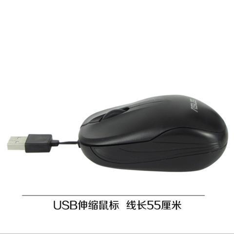 Chuột Máy Tính UT220 Có Dây Rút Gọn Tiện Dụng Cho Gia Đình / Văn Phòng