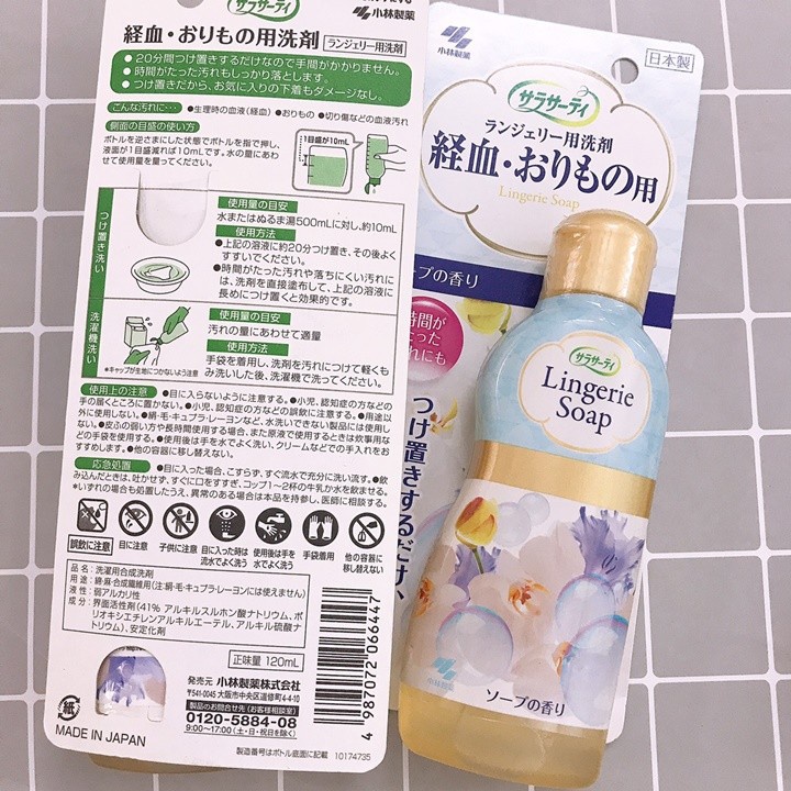 Nước giặt đồ lót Lingerie Soap Nhật Bản - Chai 120ml
