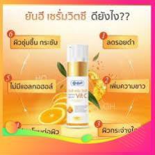 [Hàng-Auth] Serum Vit C chăm sóc trắng da tái tạo và ngừa lão hóa Yanhee Thái Lan