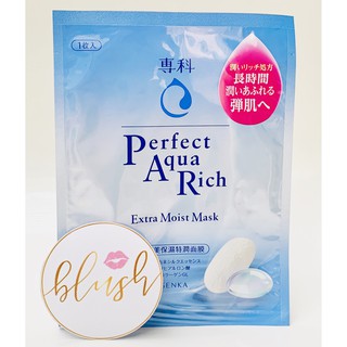 Mặt nạ phục hồi độ ẩm Senka Perfect Aqua Rich Extra Moist Mask 25ml