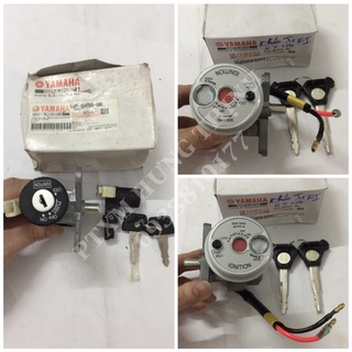 Ổ khoá yamaha xịn xe exciter 150, exciter 135, jupiter fi