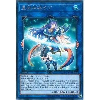 [ Zare Yugioh ] Lá bài thẻ bài Yugioh COTD-JP048 - Ib the World Chalice Priestess - Rare