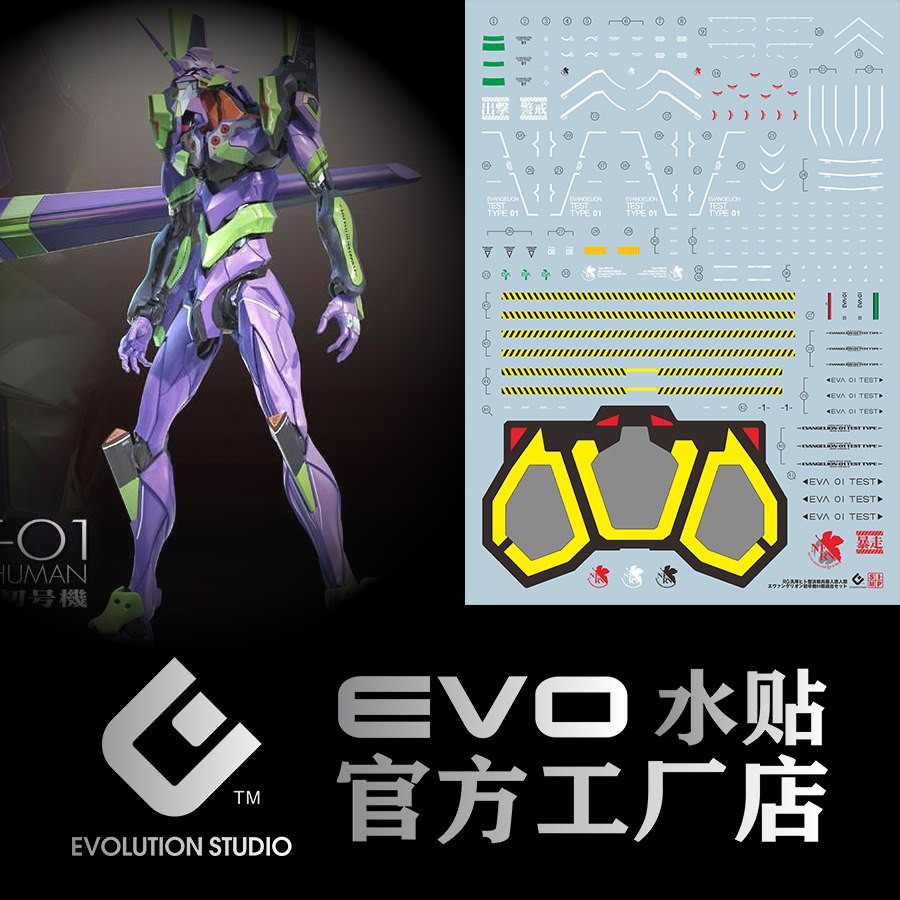 Decal dán mô hình RG HG Evangelion EVA Unit 00 01 02 03 04 08 - Water sticker