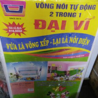 Nôi và võng đại vĩ