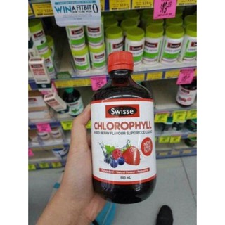 Diệp lục dâu swisse
