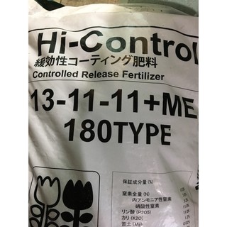 Phân tan chậm 13-11-11 ME bao 10kg