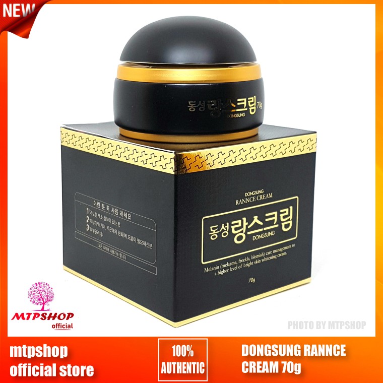 KEM GIẢM NÁM DONGSUNG RANNCE CREAM 70g