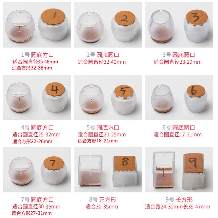 Miếng Silicon Lót Chân Bàn Ghế Chống Trượt