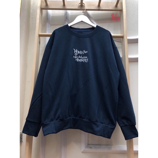 Áo nỉ bo chữ hàn thêu HSU1