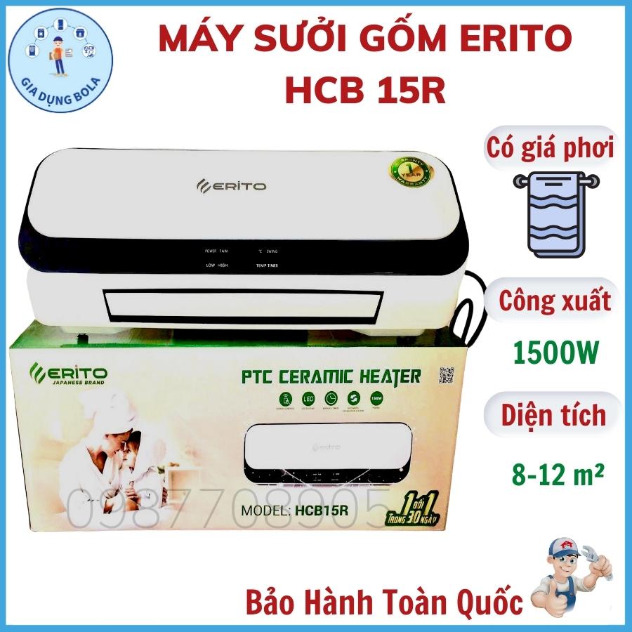 Máy sưởi gốm Erito HCB 15R - Bảo hành chính hãng 12 tháng