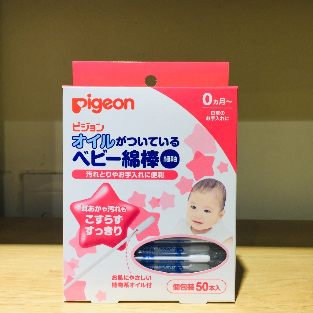 Bông ngoáy tai 2 đầu tẩm dầu PIGEON 50pcs